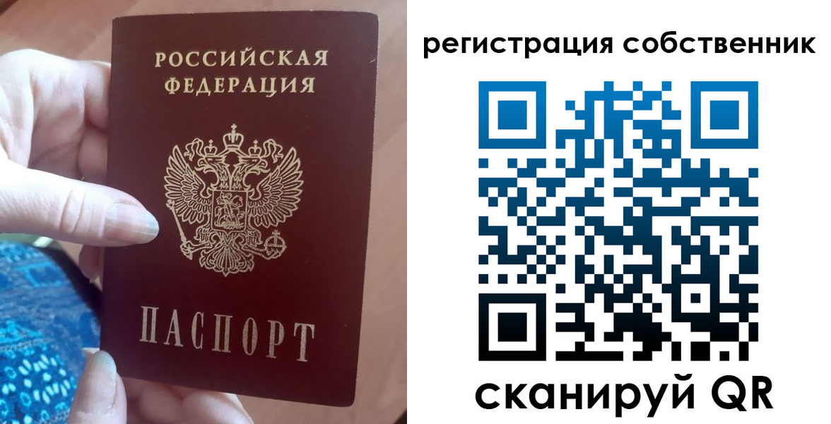 временная регистрация гарантия в Семёнове